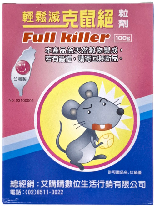 澄朗 克鼠絕 粒劑 100g 台灣製, 1盒
