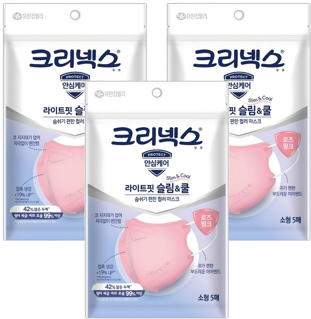 크리넥스 라이트핏 슬림앤쿨 마스크 소형, 5개입, 3개, 핑크