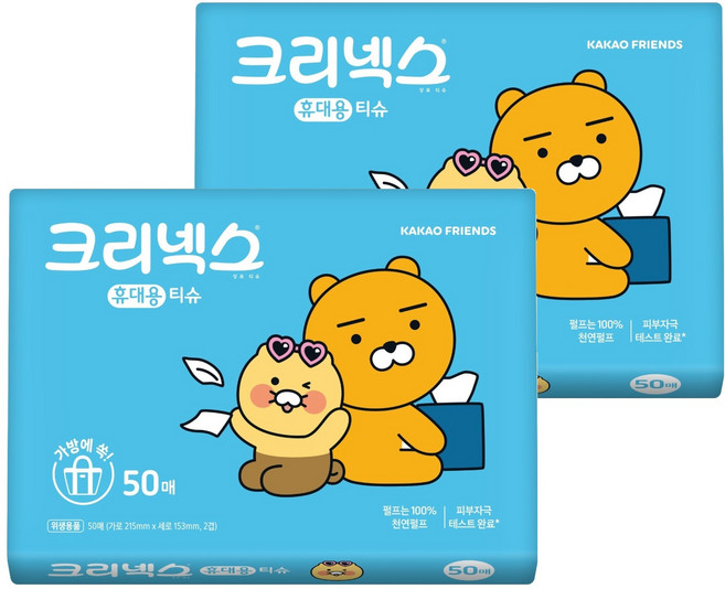 크리넥스 휴대용 티슈, 50매, 2개