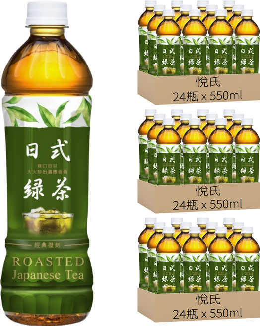 悅氏 日式綠茶 無糖, 550ml, 72瓶
