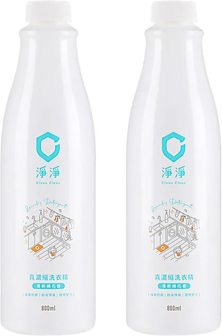 Clean Clean 淨淨 真濃縮洗衣精補充瓶 清新棉花香, 800ml, 2瓶