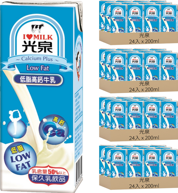 光泉 低脂高鈣牛乳, 200ml, 96入
