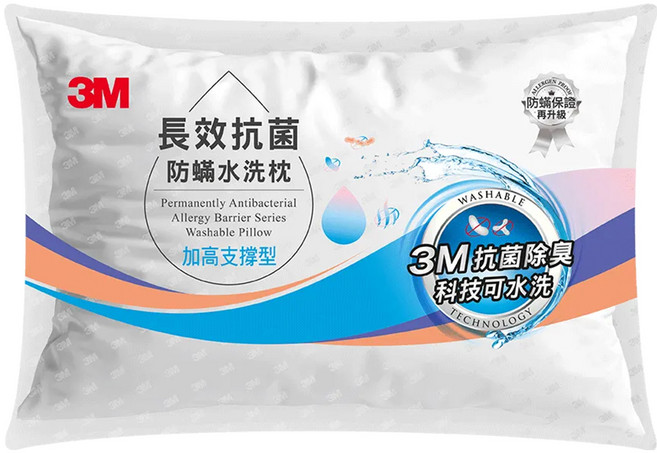 3M 長效抗菌防蹣水洗枕 ANTI 005 加高支撐型, 1個