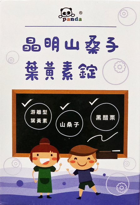 panda 鑫耀生技 晶明山桑子葉黃素錠, 120顆, 1瓶