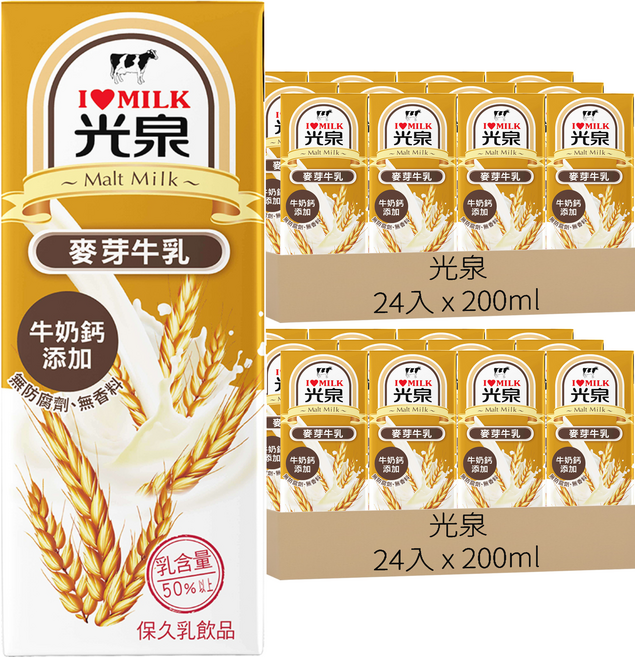 光泉 麥芽牛乳, 200ml, 48入
