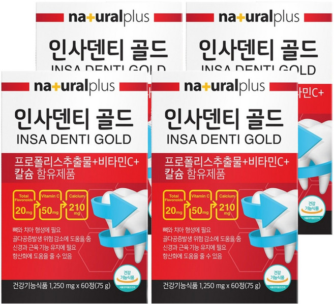 내츄럴플러스 인사덴티 골드, 60정, 4개