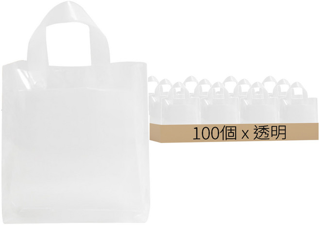 手提塑膠購物袋 小, 100個, 透明
