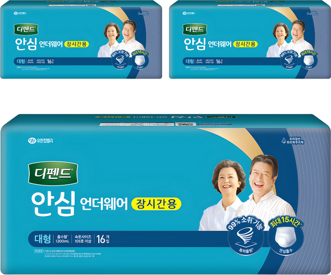 디펜드 남녀공용 안심 언더웨어 성인기저귀 장시간용, 대형, 16개입, 3개