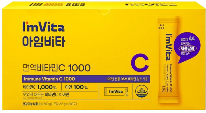 아임비타 면역비타민C 1000, 500g, 1개