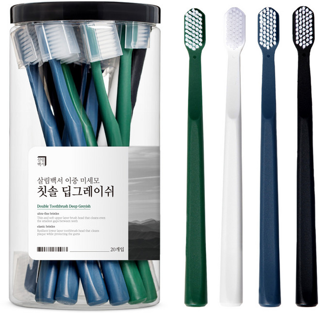 살림백서 이중 미세모 칫솔 딥그레이쉬, 20개입, 1세트