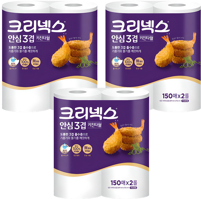 크리넥스 안심 3겹 키친타올, 150매, 6개