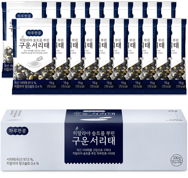 두보식품 하루한콩 히말라야 핑크 솔트를 뿌린 구운 서리태, 330g, 1개