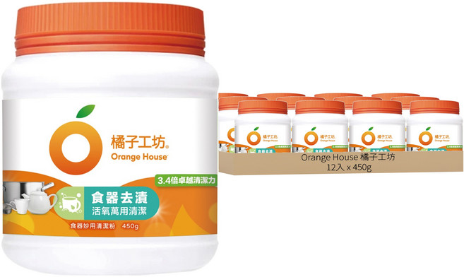 Orange House 橘子工坊 食器妙用清潔粉 冷壓橘油配方 活氧氣泡, 450g, 12罐