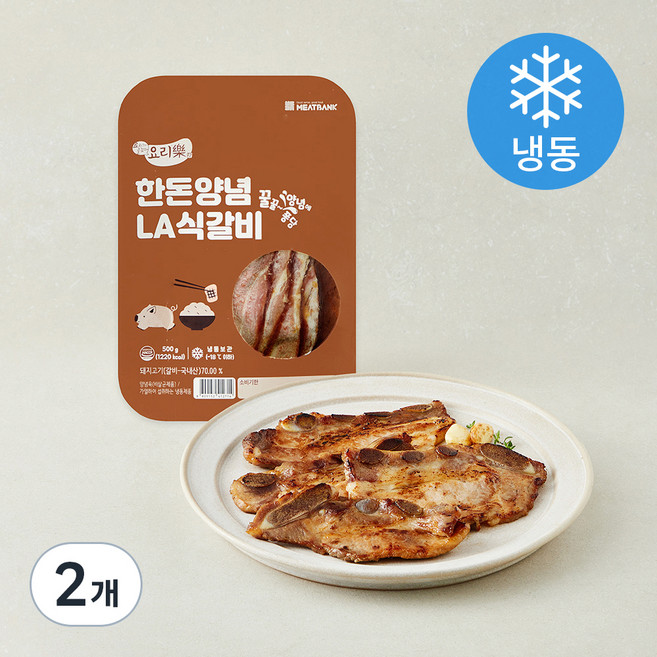 요리락 한돈 양념 LA식 갈비 (냉동), 500g, 2개