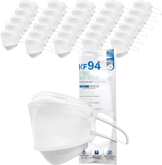한스웰 한마음 황사 마스크 대형 성인용 KF94, 1개입, 100개, 화이트
