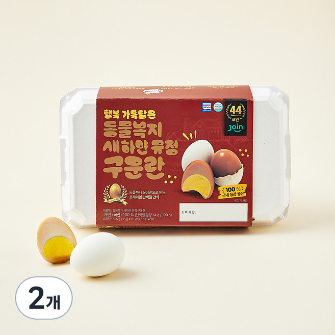 동물복지 새하얀 유정 구운란 15구, 2개