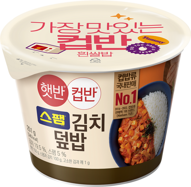 햇반컵반 스팸김치덮밥, 251g, 1개