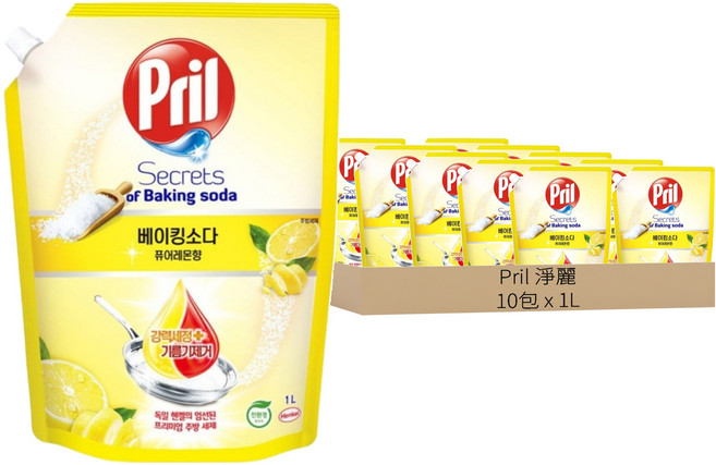 Pril 淨麗 小蘇打高效洗碗精 補充包 檸檬, 1L, 10包