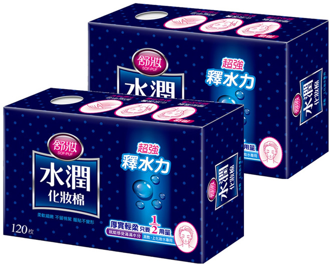SOF-PUF 舒妝 水潤化妝棉 7*5cm, 120片, 2盒