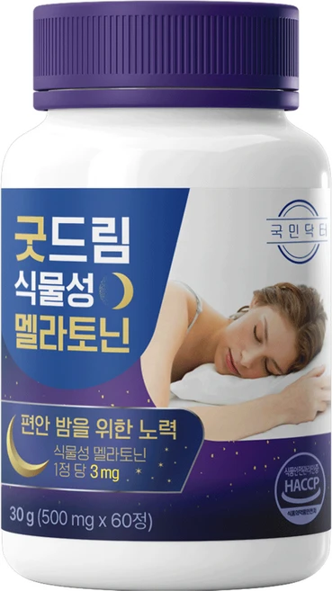 국민닥터 굿드림 식물성 멜라토닌 3mg 함유, 1개, 60정 - 쿠팡