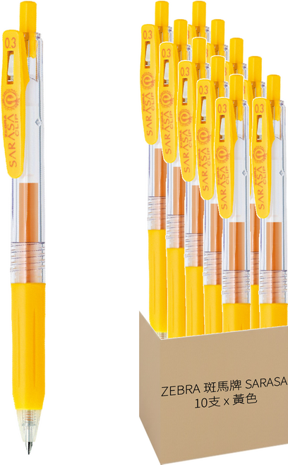 ZEBRA 斑馬牌 SARASA 環保鋼珠筆 JJH15-Y 0.3mm, 黃色, 1盒