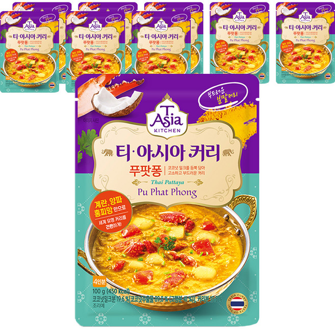 티아시아키친 푸팟퐁 커리 분말, 100g, 9개