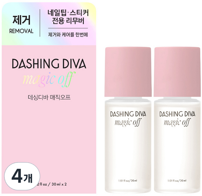 데싱디바 케어 매직오프 네일리무버, 30ml, 4개