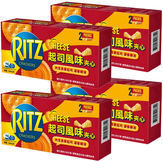 RITZ 麗滋 三明治餅乾量販包 起司口味, 236g, 4盒