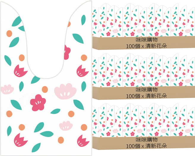 咪咪購物 兔耳禮物袋 23 x 13.5 x 6cm, 清新花朵 多色, 300個