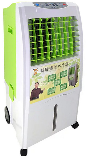 LA POLO 藍普諾商用水冷扇 8.8kg LA-20120 全新三代商用 雙軸承馬達