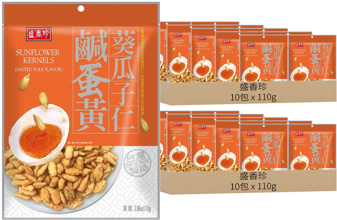 盛香珍 鹹蛋黃葵瓜子, 110g, 20袋
