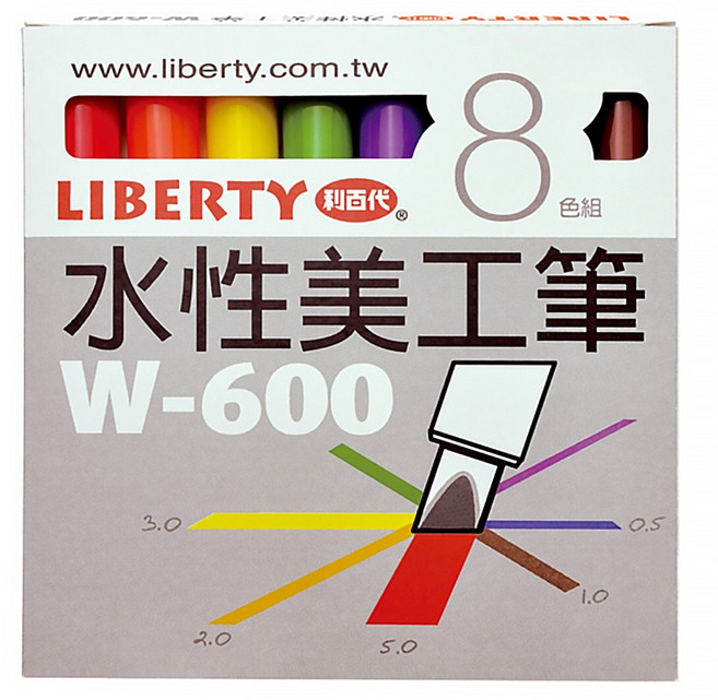 LIBERTY 利百代 水性美工筆組 W-600-8C, 8色, 1盒