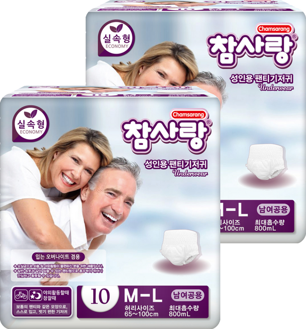 참사랑 남여공용 실속 팬티형 성인 기저귀, 중형, 10매입, 2개
