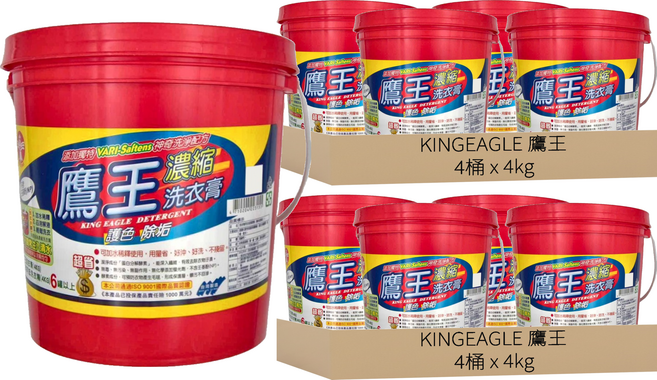 KINGEAGLE 鷹王 濃縮洗衣膏, 4kg, 8桶