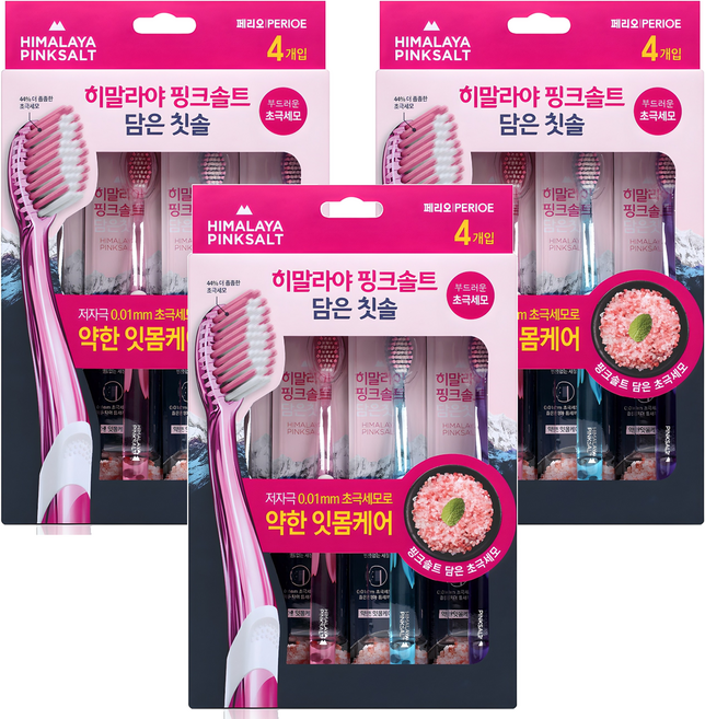 페리오 히말라야 핑크솔트 담은 칫솔 부드러운 초극세모, 4개입, 3개