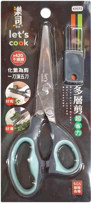 樂司廚品 AY樂司超省力多層剪, 黑色+藍色, 1個