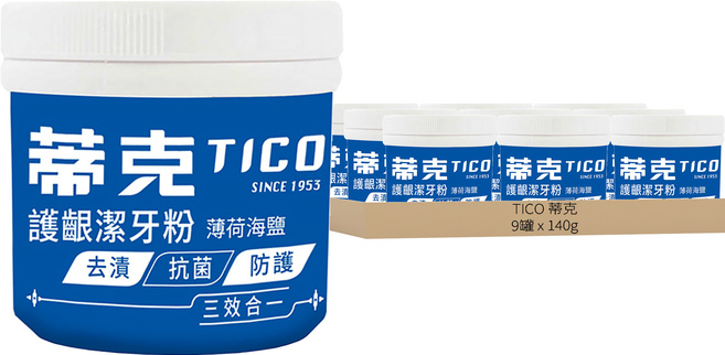 TICO 蒂克 護齦潔牙粉 薄荷海鹽