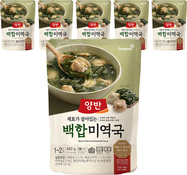 양반 백합 미역국, 460g, 6개