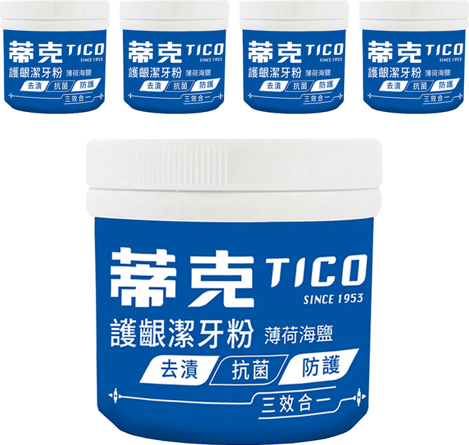 TICO 蒂克 護齦潔牙粉 薄荷海鹽