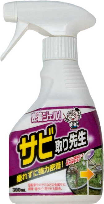 COGIT 除垢博士 鐵鏽清潔噴霧 300ml, 1瓶