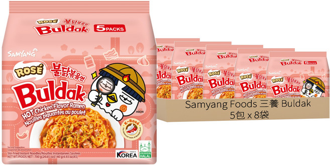 Buldak Ramen 火辣雞肉風味鐵板炒麵 粉紅醬風味 140g, 40包