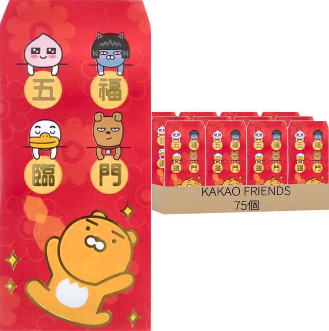 KAKAO FRIENDS KAKAO紅包袋 5個 15組, 75個