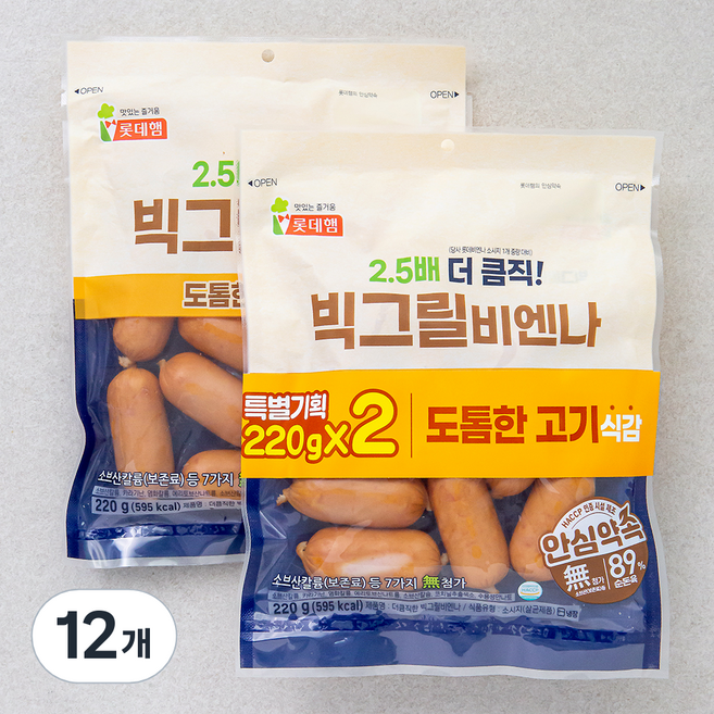 롯데햄 더큼직한 빅그릴비엔나, 220g, 12개