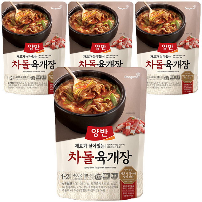 양반 차돌 육개장, 460g, 4개