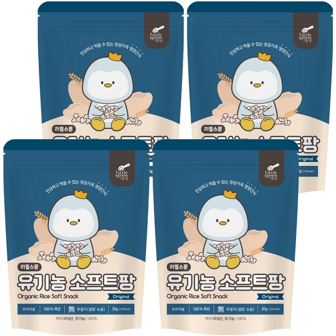 리틀스푼 쌀과자 유기농떡뻥 스틱 소프트팡, 백미, 30g, 4개 - 쿠팡