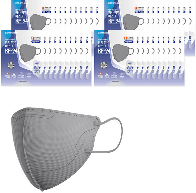 리벤스 에버뉴크린 새부리형 황사방역 마스크 대형 플러스 KF94, 5개입, 40개, 그레이