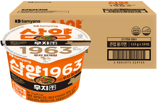 삼양1963 큰컵 우지 파개장 라면 115g, 16개