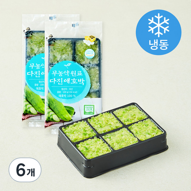 우리땅 무농약원료 가공식품 인증 다진 애호박 (냉동), 100g, 6개