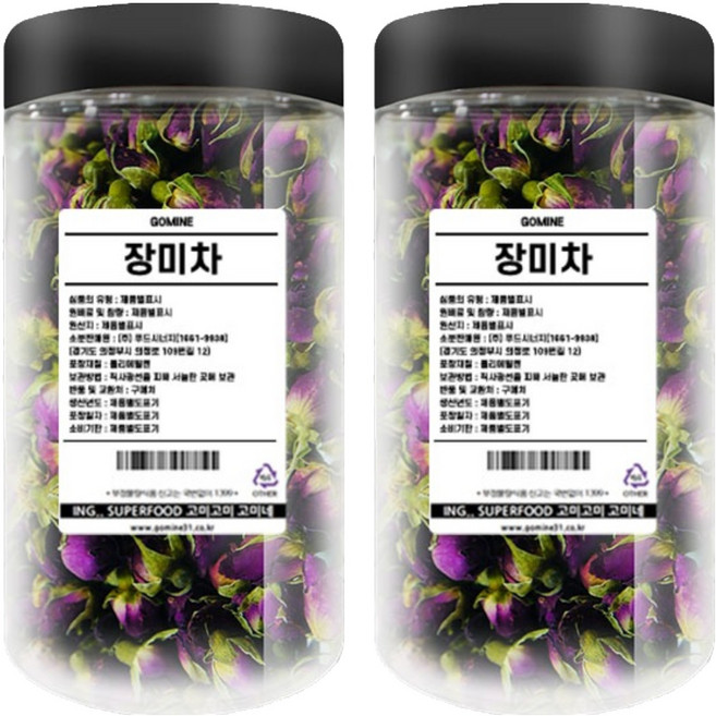 고미네 장미차 통, 50g, 1개입, 2개