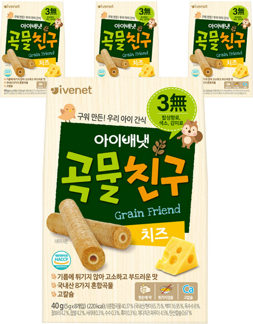 아이배냇 곡물친구, 치즈, 40g, 4개